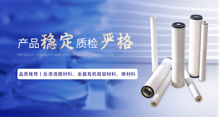 南京榮泰得環(huán)?？萍贾铝τ诰饺姿?傳明酸等產(chǎn)品