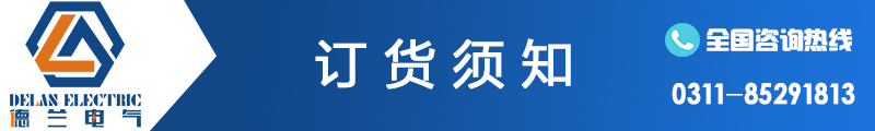 石家莊PLC控制柜廠家 石家莊PLC控制柜廠家