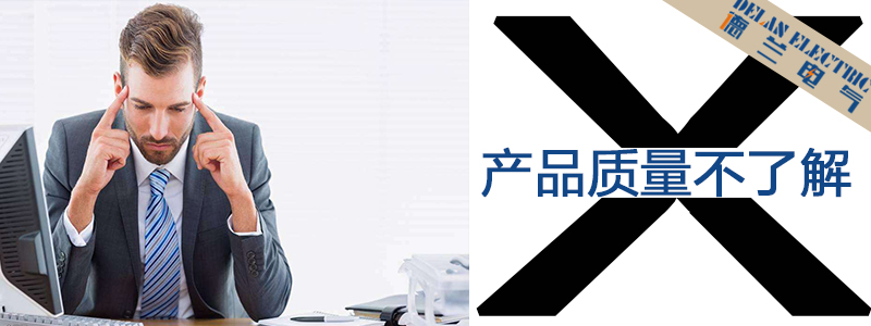 PLC控制柜廠家 PLC控制柜廠家