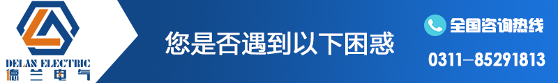 PLC控制柜廠家 PLC控制柜廠家