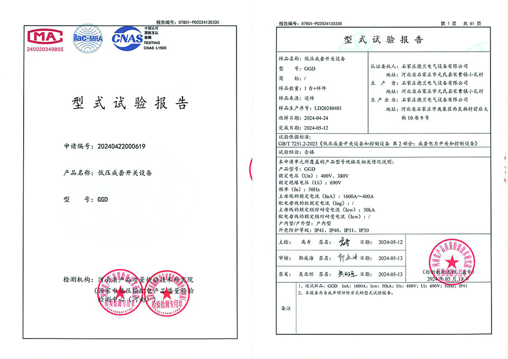 PLC控制柜廠家 PLC控制柜廠家